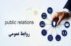 فعالیت روابط عمومی راهداری آذربایجان شرقی در چهار حوزه تبیینی