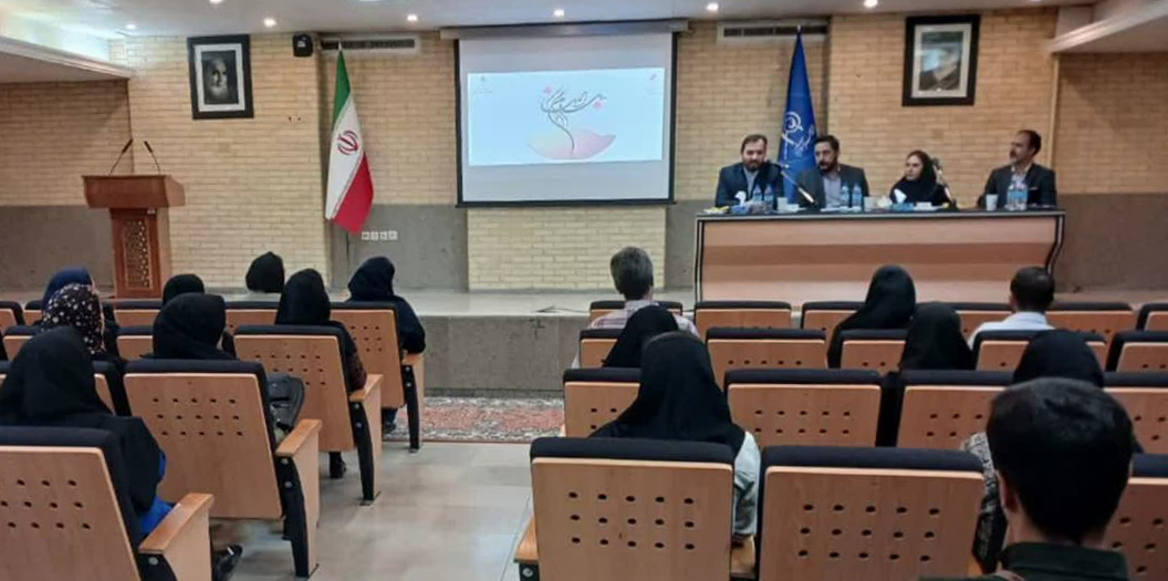 برگزاری سمینار آشنایی با خدمات پارک علم و فناوری آذربایجان شرقی در دانشگاه هنر اسلامی تبریز