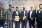 تفاهم نامه همکاری پارک علم و فناوری آذربایجان ‌شرقی با پتروشیمی بوشهر