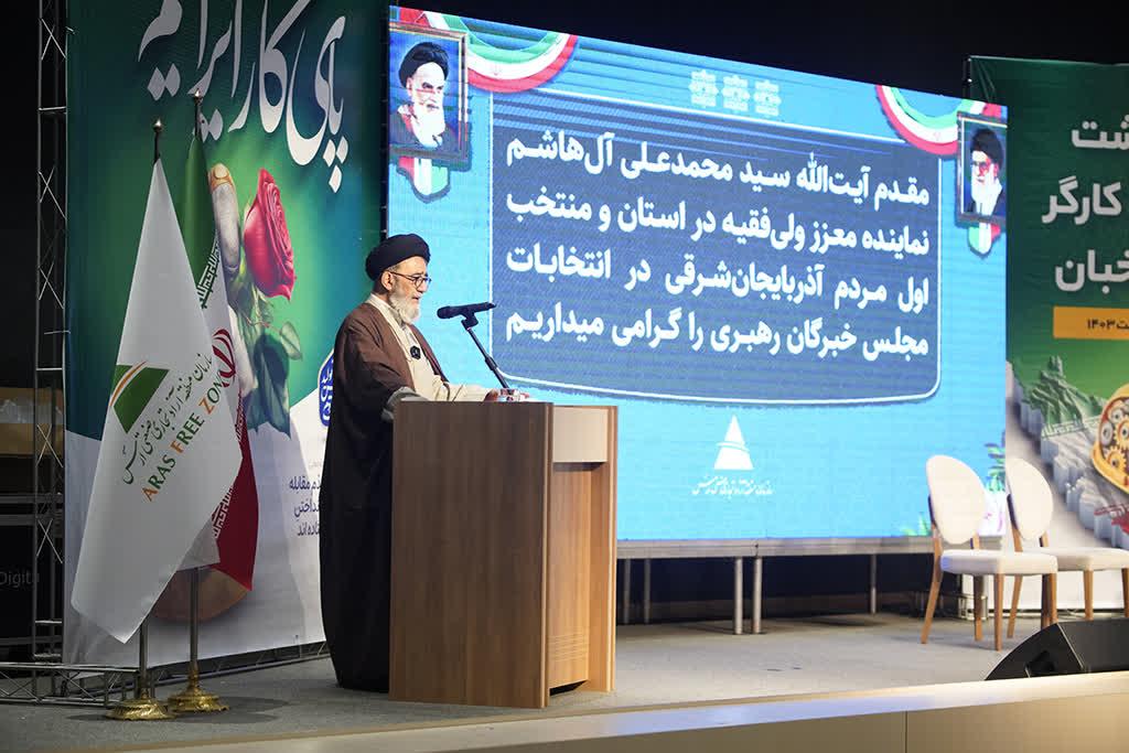 سهم کارگران در پیشرفت چشمگیر و درخشش منطقه آزاد ارس در سطح کشوری