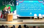 واحدهای تولیدی ارس نیازمند نیروی کار هستند