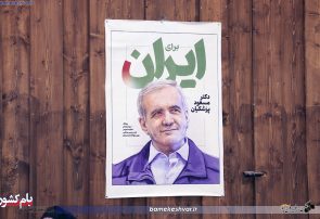 نشست خبری رئیس ستاد مرکزی مسعود پزشکیان با اصحاب هنرورسانه