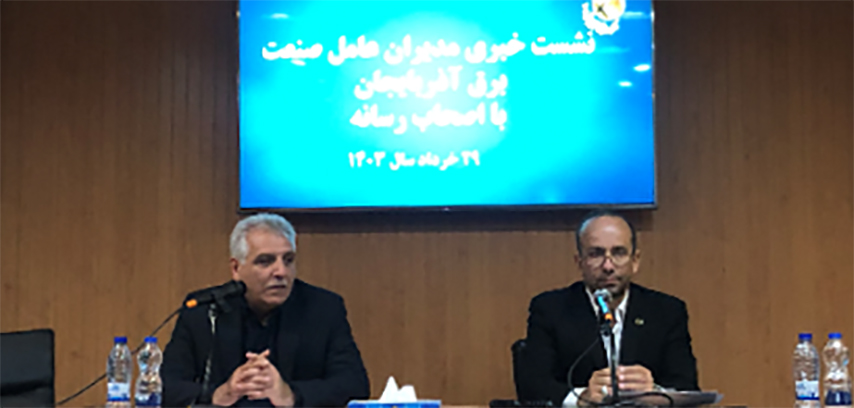 اهدای جوایز نفیس به مشترکان صرفه جو