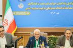 مشارکت بنگاه‌های مشاور املاک کشور در آزادی زندانیان غیرعمد