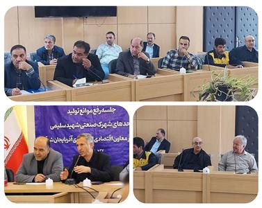 افزایش ظرفیت تولید صنایع شهرك شهیدسلیمی با احداث پست های برق جدید