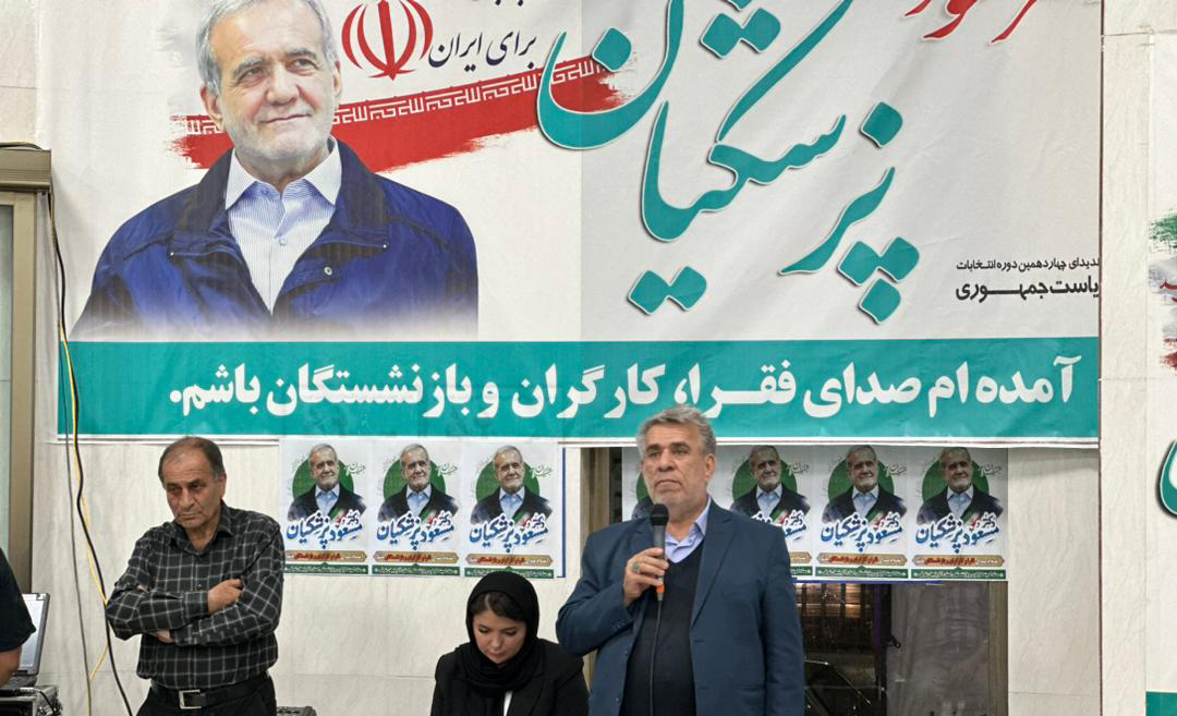 دفتر کمیته کارگری و بازنشستگی ستاد انتخاباتی دکتر پرشکیان در تبریز افتتاح شد