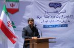 شهید جمهور، مناطق آزاد را سکوی پیشرفت اقتصادی کشور می دانست