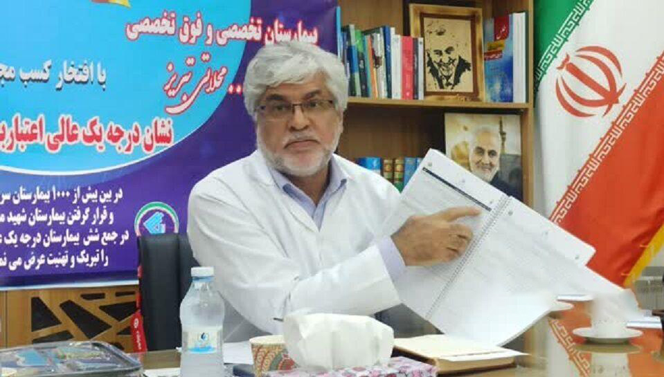 نشان درجه یک عالی برای بیمارستان شهید محلاتی تبریز