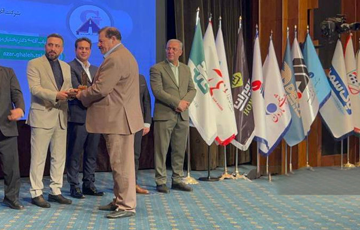 هلدینگ آذرقلعه تبریز؛ جزو ۱۰۰ برند ملی ایران