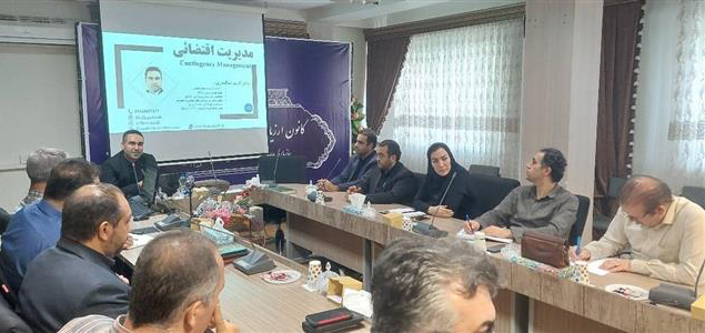 برگزاری كارگاه آموزشی مدیریت اقتضایی در برق تبریز