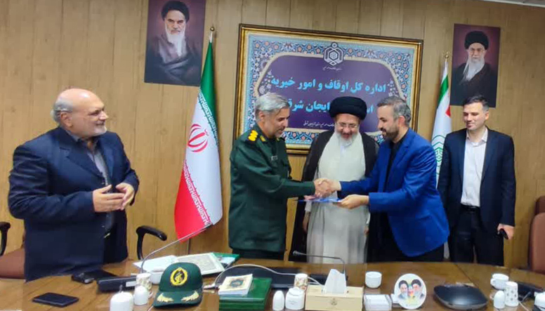 برگزاری آیین تکریم و معارفه فرمانده پایگاه شهدای مکه اوقاف و امور خیریه آذربایجان شرقی