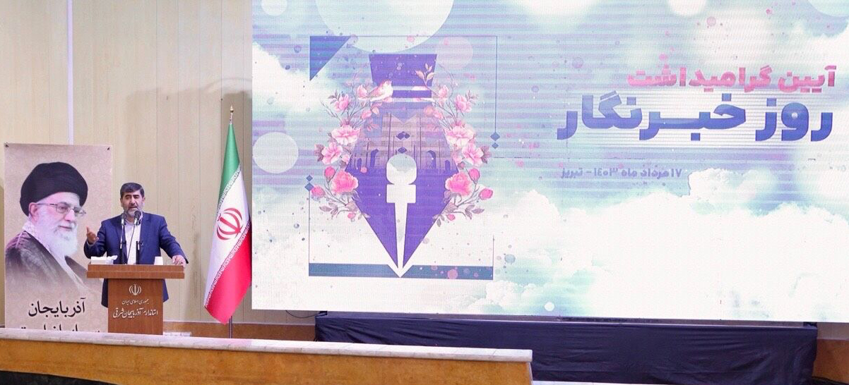 رسانه‌ها امیدآفرینی و تحکیم ارتباط دولت و ملت را تبیین کنند