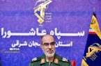 انسجام و اتحاد داخلی؛ قدرت ایرانِ اسلامی