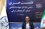 جهاددانشگاهی؛ پیشتاز حل مشکل اشتغال در جامعه