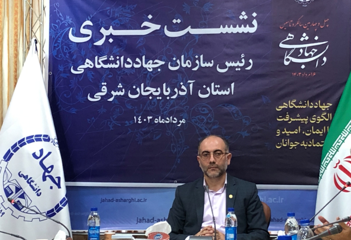 جهاددانشگاهی؛ پیشتاز حل مشکل اشتغال در جامعه
