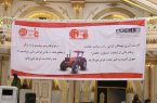 نامگذاری میدان اصلی هرات به نام تراکتورسازی