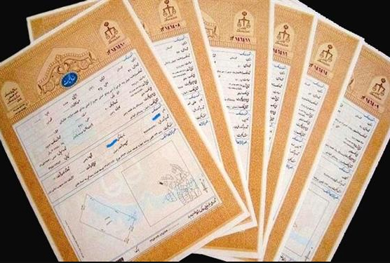 اخذ سند موقوفات شهرستان هریس