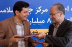 مرکز جامع سلامت جلفا احداث می شود