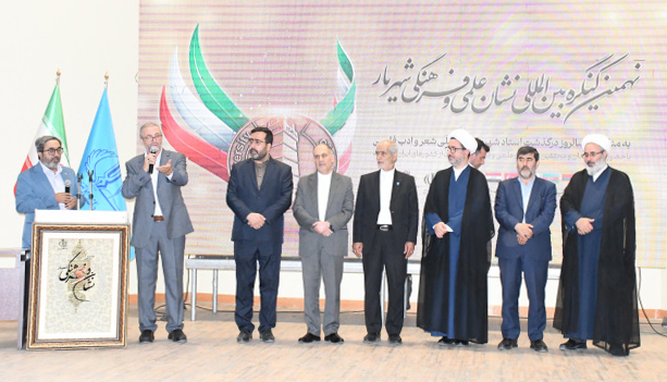 نام شهریار بر تارک ادبیات جهان نقش بسته است