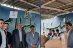 آغاز سال تحصیلی؛ نویدبخش مهرورزی و بارورسازی دانش