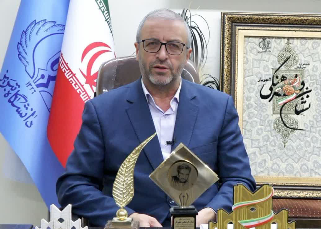 نهمین کنگره بین المللی نشان علمی، فرهنگی شهریار در دانشگاه تبریز