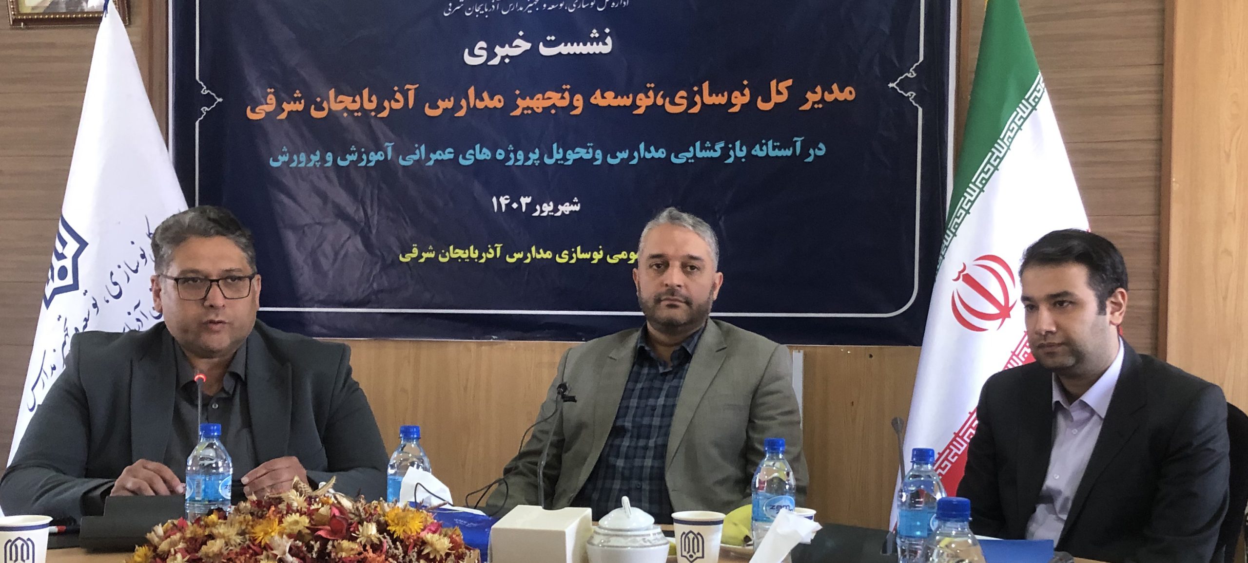 پرونده طرح های نیمه تمام آموزشی در آذربایجان شرقی بسته می شود