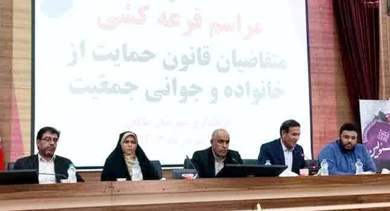 برگزاری آئین قرعه کشی زمین برای متقاضیان طرح جوانی جمعیت در ملکان