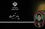 پیام تسلیت رئیس بنیاد ملی نخبگان در پی شهادت سیدحسن نصرالله