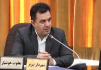 صدور رای برائت شهردار تبریز در دیوان عدالت اداری