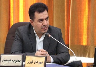 صدور رای برائت شهردار تبریز در دیوان عدالت اداری