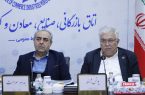 بازنگری جدی در حوزه امنیت سرمایه‌گذاری در آذربایجان‌ شرقی