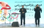 رقابت ۱۵۰۰ ورزشکار در ۲۸ رشته ورزشی