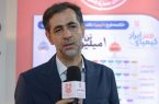 آغاز پروژه کارخانه تغلیظ فاز ۴ مجتمع مس سونگون؛ گامی بلند در مسیر طرح کیمیا
