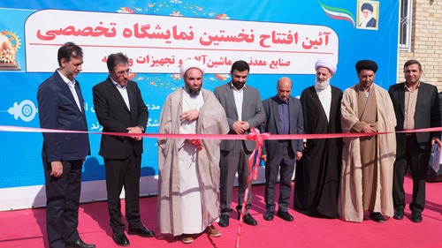 گشایش نمایشگاه تخصصی معدن و صنایع معدنی در ورزقان