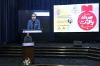 برگزاری همایش ادبیات کودک با حضور مصطفی رحماندوست در تبریز