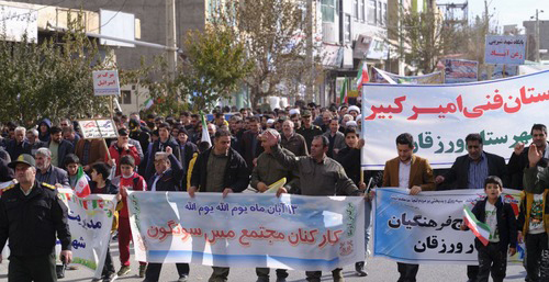 معدن‌کاران مس سونگون همبستگی ملی را به نمایش گذاشتند