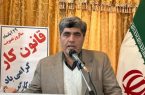 ممنوعیت به‌کارگیری اتباع خارجی غیرمجاز در آذربایجان شرقی