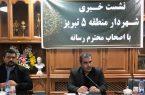 اقدامات چشمگیر شهرداری منطقه ۵ تبریز برای تکمیل تفرجگاه آرپادره سی