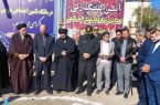 کلنگ زنی ساخت درمانگاه تأمین اجتماعی هریس
