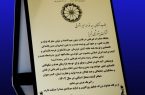 پتروشیمی تبریز؛ صادرکننده ممتاز آذربایجان شرقی