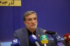 ارس؛ سرآمد مناطق آزاد کشور
