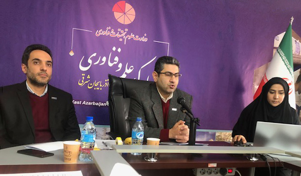تلاش پارک علم و فناوری آذربایجان شرقی برای راه اندازی پارک فناوری بین المللی