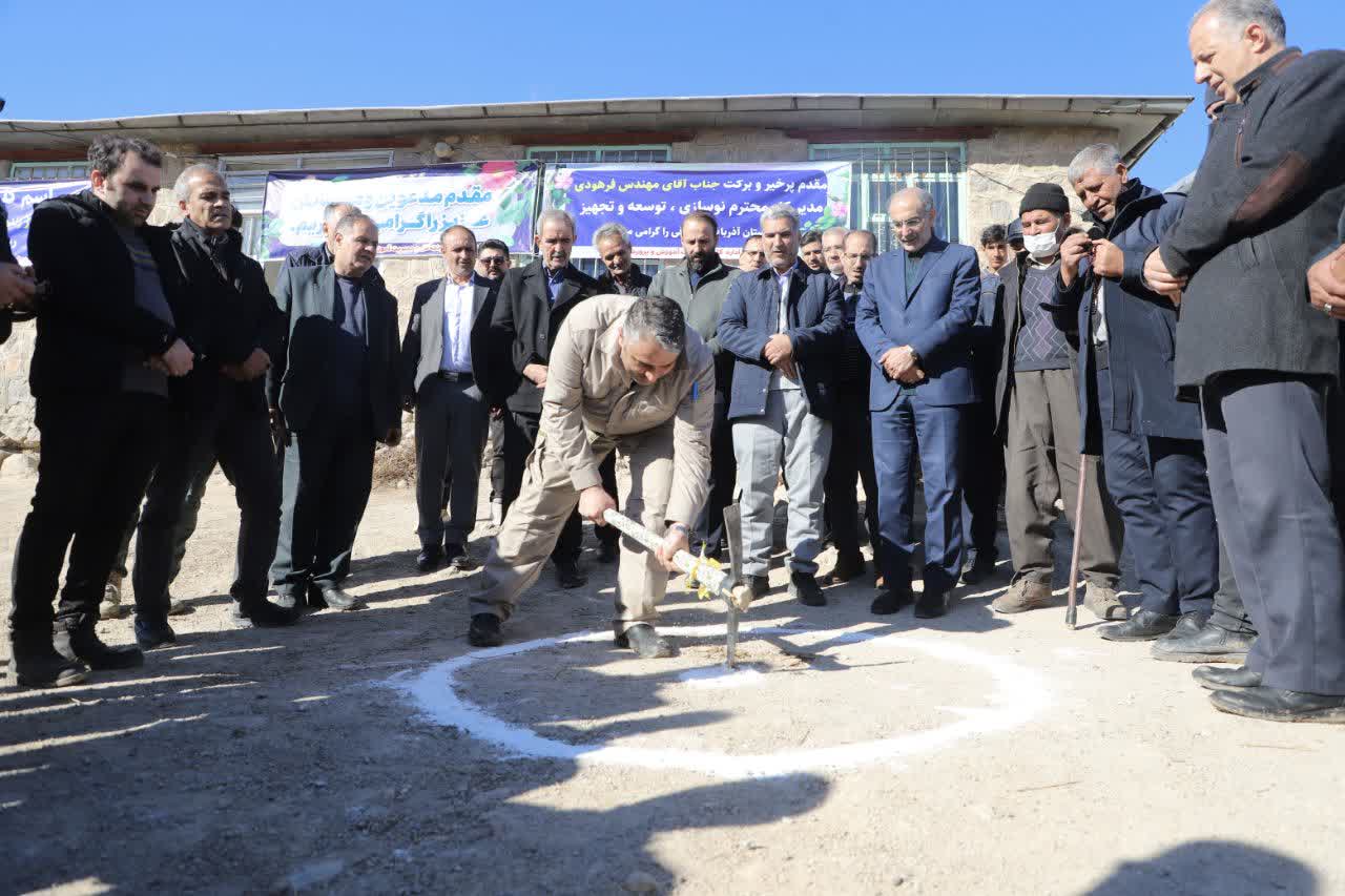 کلنگ مدرسه روستای صومعه مراغه به زمین زده شد