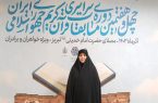 آرامش و برکات مادی و معنوی زندگی در سایه قرآن کریم