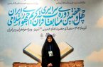 مادران؛ مهم ترین عامل جذب فرزندان به سوی قرآن