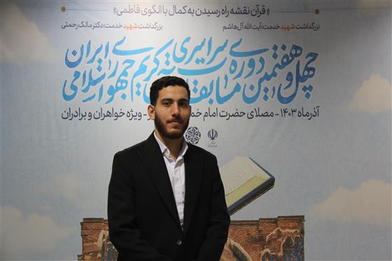 تلاوت در سرزمین وحی؛ به یادماندنی ترین اجرای قاری قرآن 