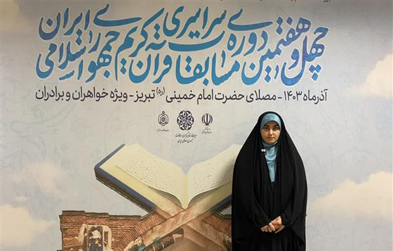 گروه «منهاج» قزوین با مربیان قرآن دهه هشتادی