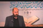 خوشحالم که وارد وادی قرآن شده ام