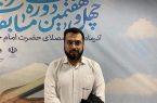 داوران مسابقات سراسری قرآن اوقاف در تبریز؛ بهترین داوران کشور