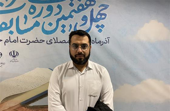 داوران مسابقات سراسری قرآن اوقاف در تبریز؛ بهترین داوران کشور